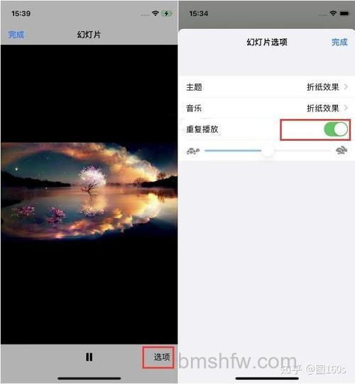 苹果iPhone 15手机相册中的视频如何循环播放:通过幻灯片选项设置重复播放
