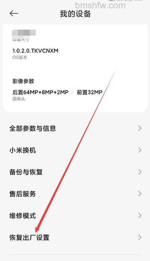 索尼SRS-HG1怎么恢复出厂值设置?详细方法分享