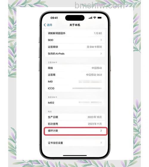 iPhone 15 怎么使用“精确查找”与朋友见面?通过查找App定位附近朋友并获取路线指引