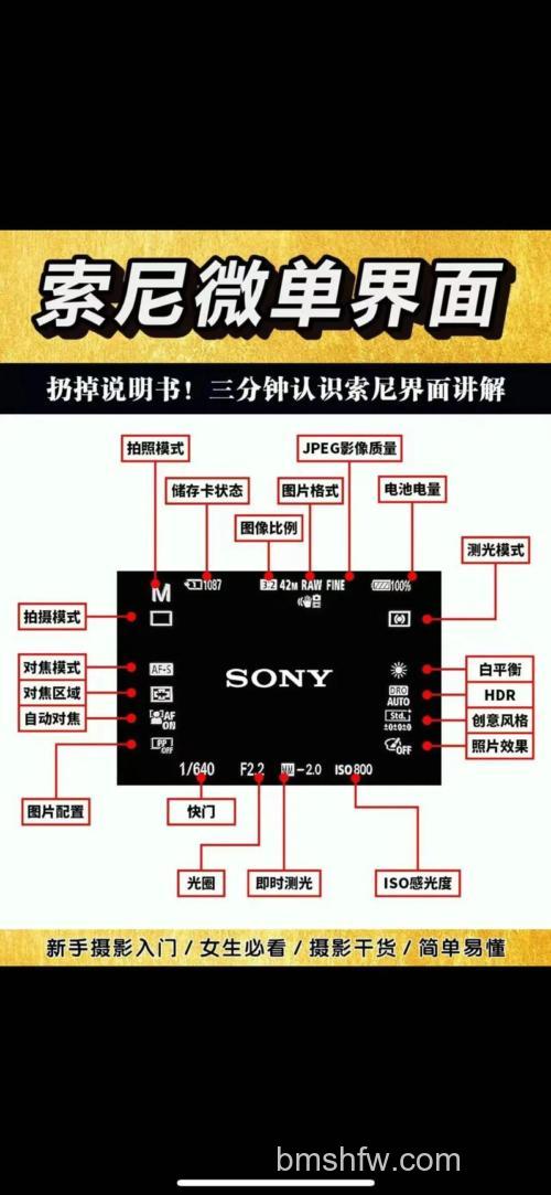 索尼SRS-HG10怎么重新设置？详细方法【详解】