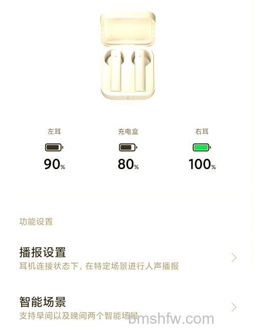小米蓝牙耳机怎么调节音量大小？两种方法轻松掌握