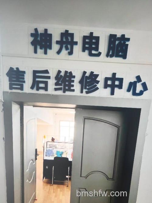 神舟笔记本售后怎么样：用户口碑参差不齐，官方服务中心与产能介绍