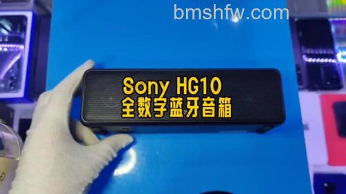 索尼SRS-HG2恢复出厂值设置教程