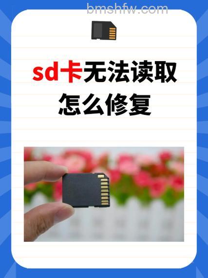 华硕S550CM系列无法读取存储卡？三步排查指南