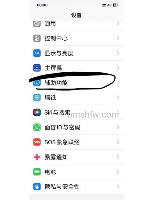 苹果耳机怎么连接手机