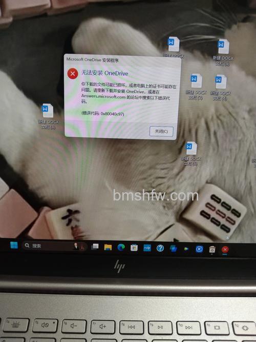 华硕S200E系列电脑中毒怎么办？三步分级解决指南