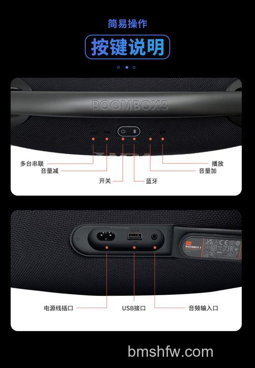 JBL Charge3蓝牙音箱连接蓝牙步骤