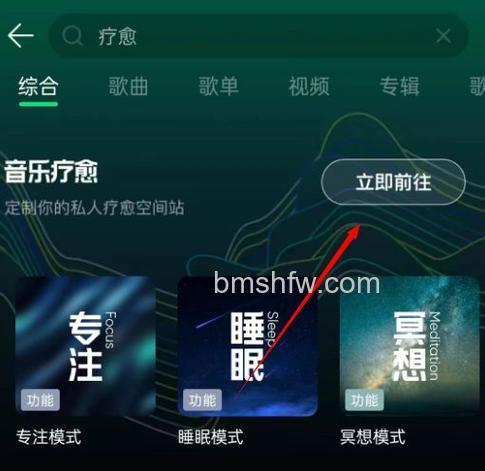 小爱音箱QQ音乐账号过期解决方法