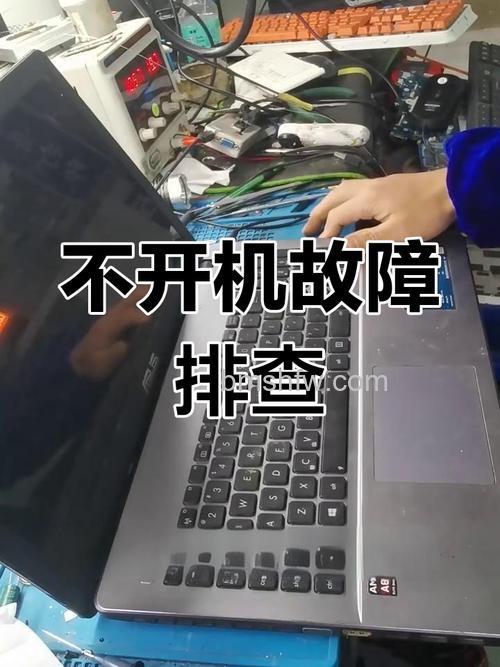 华硕S200E系列打开电源后画面没有显示怎么办？
