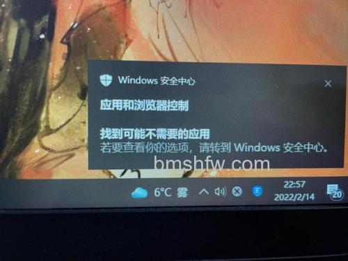 华硕S550CM系列不明原因电脑中毒怎么办