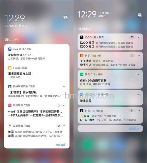 OriginOS4.0不公平调度有什么作用 OriginOS4.0不公平调度介绍【详解】