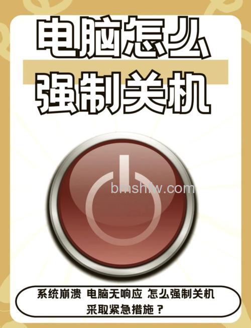 华硕S400CA系列死机无法软关机时的强迫关机方法