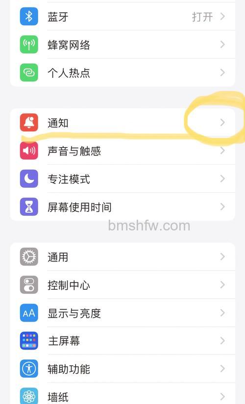 AirPods如何关闭语音播报？详细操作步骤