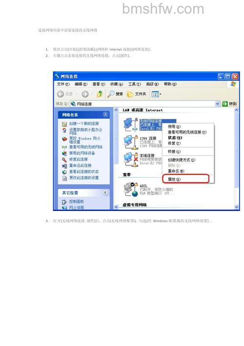 东芝笔记本在局域网里让Windows 2000访问Windows XP的方法