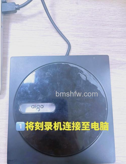 东芝笔记本播放光盘断断续续的解决方法