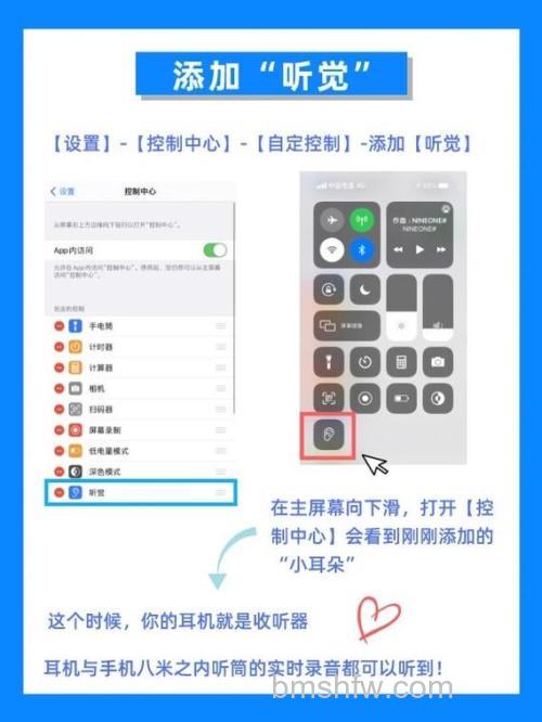 AirPods3与iPhone怎么连接?连接方法详细步骤