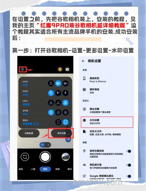 莱卡相机怎么设置水印？通过专业模式进入设置，选择徕卡定制水印