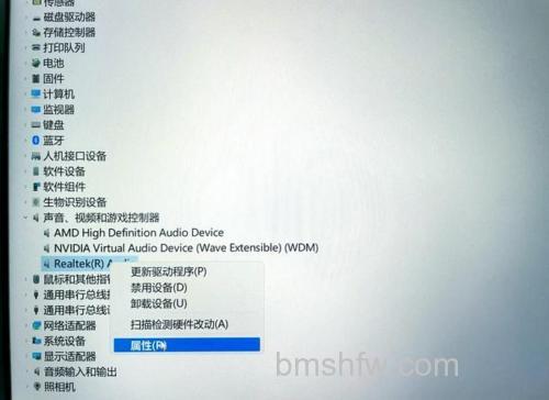华硕S200E系列Asus Live Update无法使用的解决方法