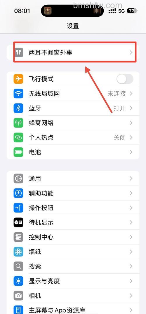 AirPods Pro怎么改名字？详细步骤与方法