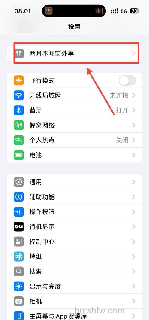 AirPods如何修改名称？教你简单几步搞定