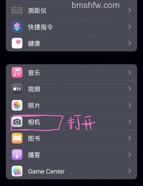 ios12中怎么设置相机清晰度 ios12中设置相机清晰度的基本操作【详解】