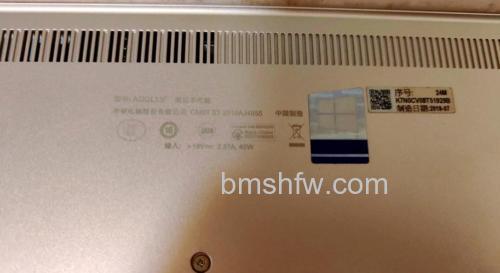 华硕S200E系列如何找到可移动设备的图标