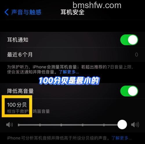 AirPods3怎么调整音量？详细方法步骤
