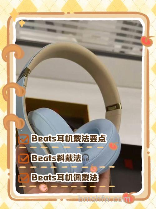 Beats耳机如何连接苹果手机?Beats耳机连接苹果手机方法【详解】