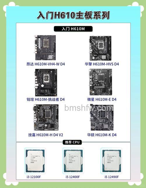 i7-9700K配什么主板？酷睿i7-9700K搭配指南