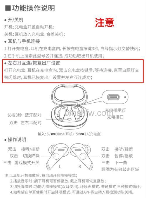 荣耀心晴耳机测心率方法:详细步骤与华为运动健康APP绑定教程