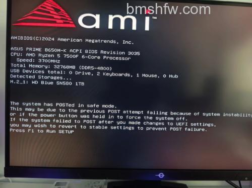 华硕S550CM安装Power 4 Gear解决开机提示open policy file error
