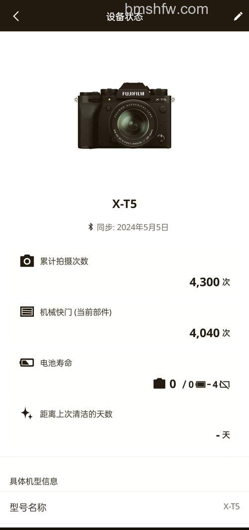 快门次数如何查询？快门次数是多少？文件编号、EXIF查看器与Opanda IExif软件三种方法详解