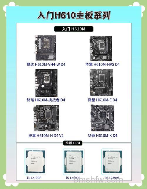 AMD锐龙R9-3900X配什么主板？锐龙Ryzen9 3900X与主板搭配指南