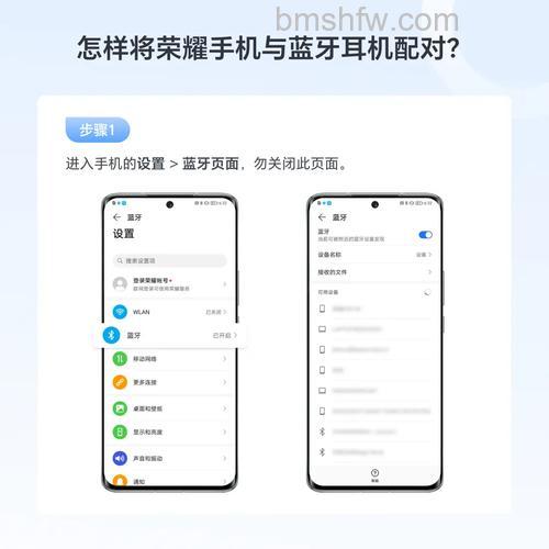 荣耀xSport耳机怎么重新蓝牙配对？详细连接手机方法