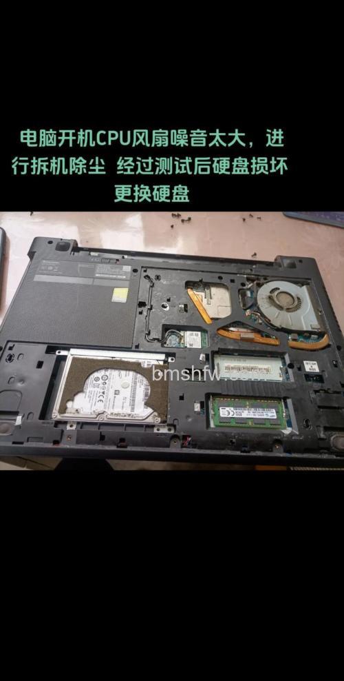 华硕S550CM系列硬盘工作时有噪音怎么办