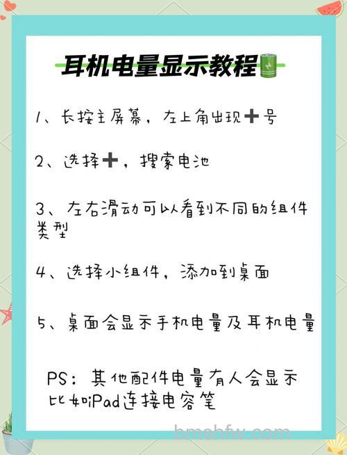 OPPO耳机耳机盒电量怎么看：详细查看方法【详解】