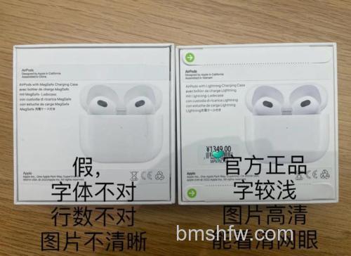 AirPods盒子能定位吗?官方解答与使用说明