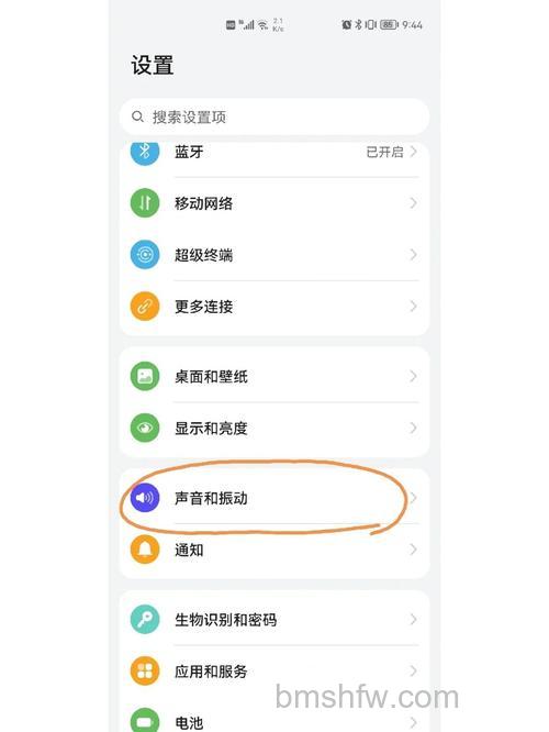 华为nova4e关闭耳机模式：详细设置步骤