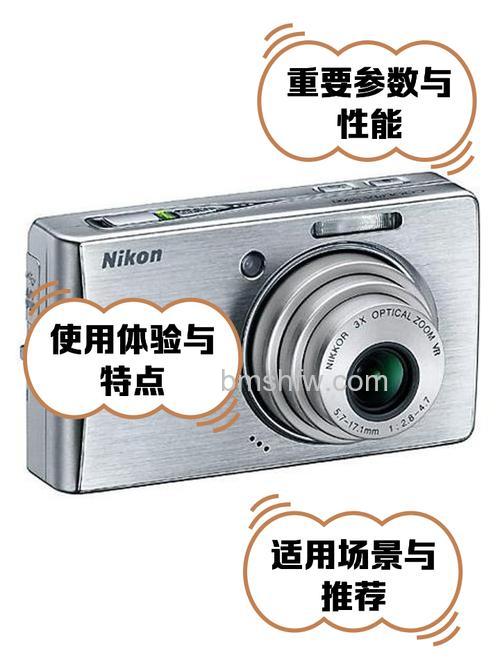 尼康S500好不好?尼康S500产品详细介绍:铝合金机身、VR防抖、2.5英寸屏幕与双重防抖设计