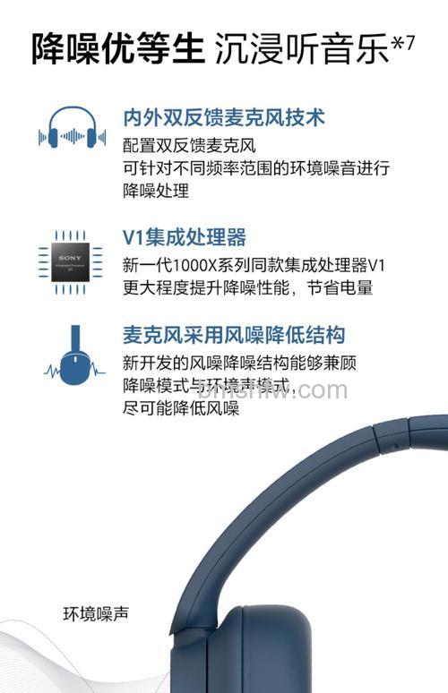 索尼WH-CH700N耳机怎么重置初始化?详细步骤