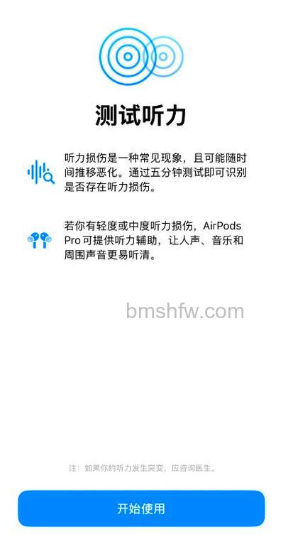 AirPods耳机怎么设置双击功能？详细方法