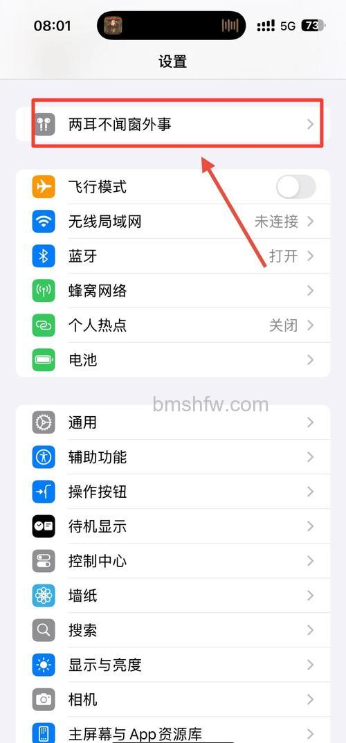 AirPods 3如何改名字？简单步骤教你重命名耳机