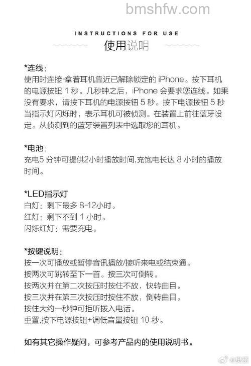 Powerbeats 3耳机控制通话方法步骤详解