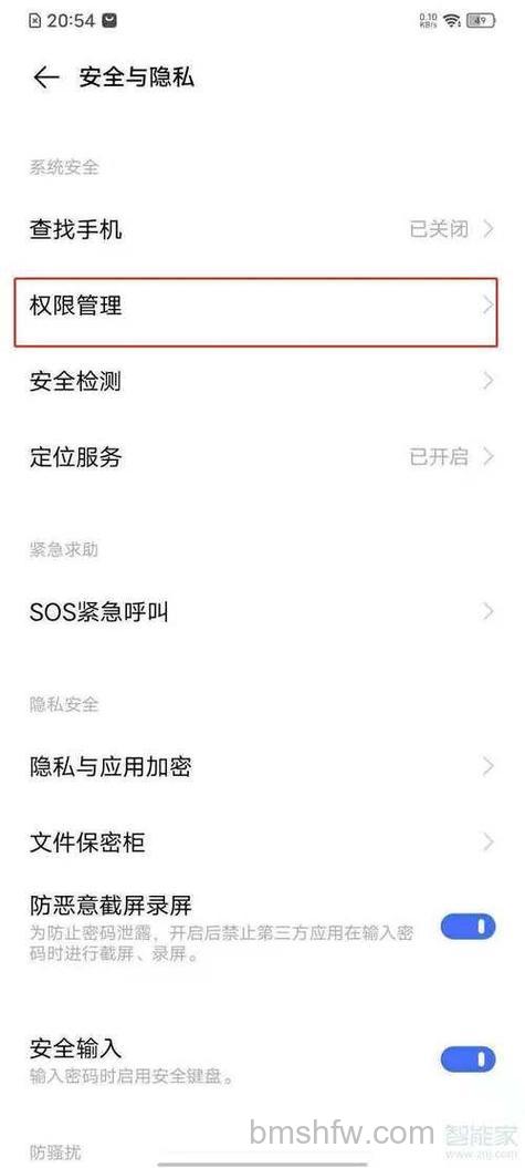 一加Ace 2原神定制版自由浮窗怎么设置?通过显示-浮窗开启,并在应用中从底部上划选择自由浮窗