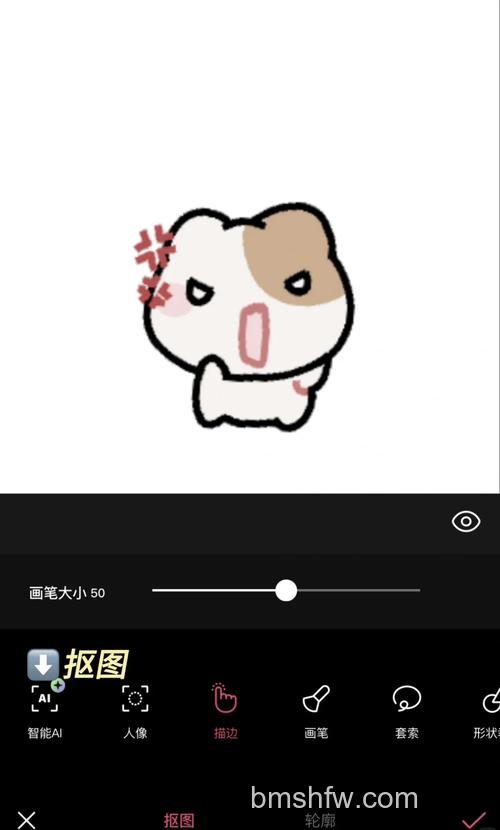 在无他相机中怎么收藏贴纸 在无他相机中收藏贴纸的教程【详解】