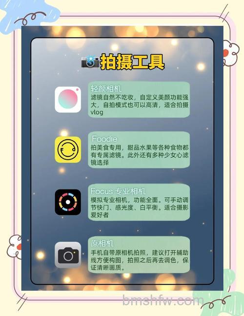 Foodie美食相机怎么使用 Foodie美食相机使用方法【详解】