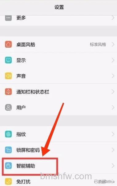 安卓手机怎么取消耳机模式？方法介绍
