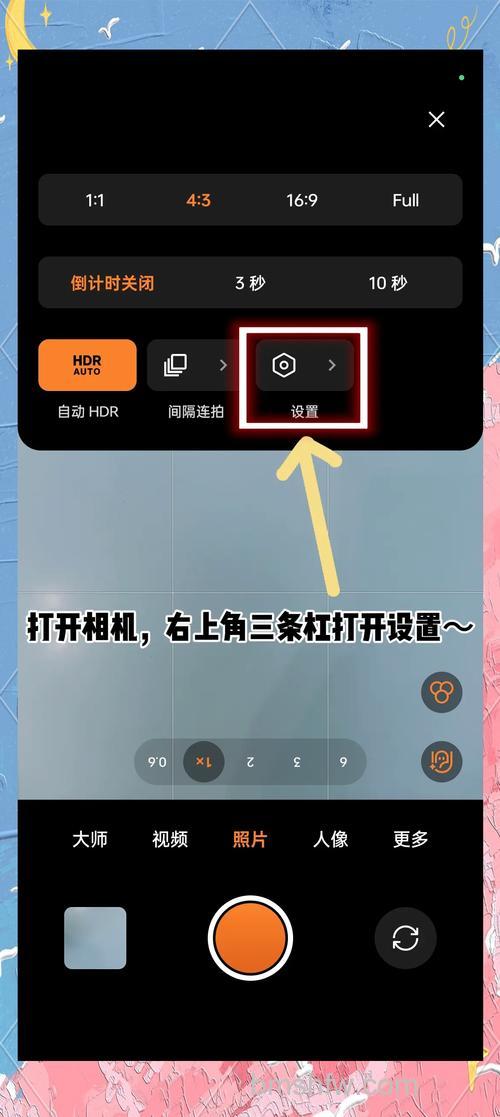 无他相机中怎么将网格拍照打开 无他相机中将网格拍照打开的步骤【详解】