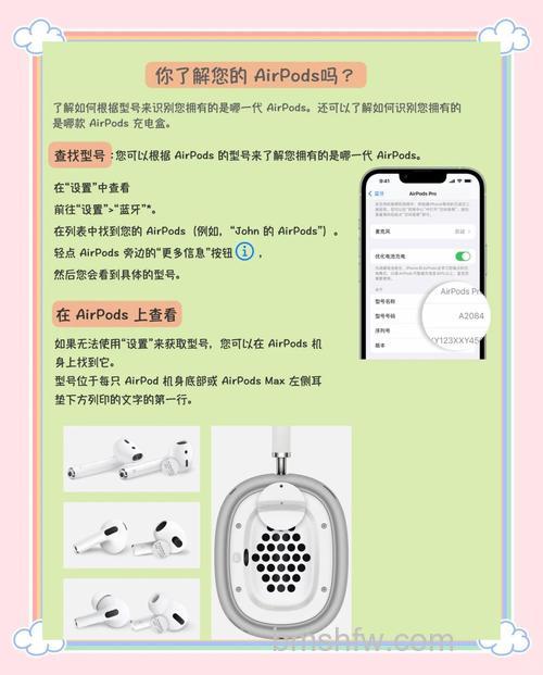 AirPods只有一边有声音怎么回事?AirPods只有一边有声音原因【详解】
