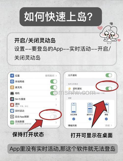 ios17灵动岛上一直显示麦克风怎么办 ios17灵动岛上一直显示麦克风解决方法【详解】